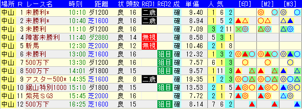 20180908nakayama.png