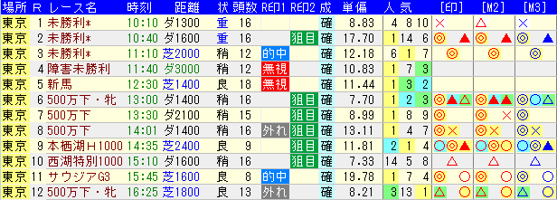 20181006tokyo.png