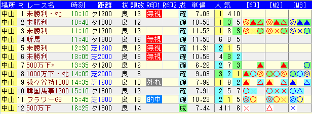 20190316nakayama.png