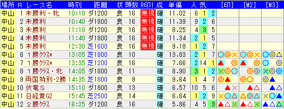 20200328nakayama.png