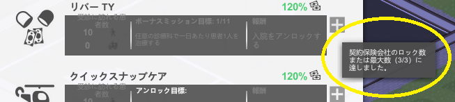 https://pastime.moony-moon.com/upload/DLC_lock.png