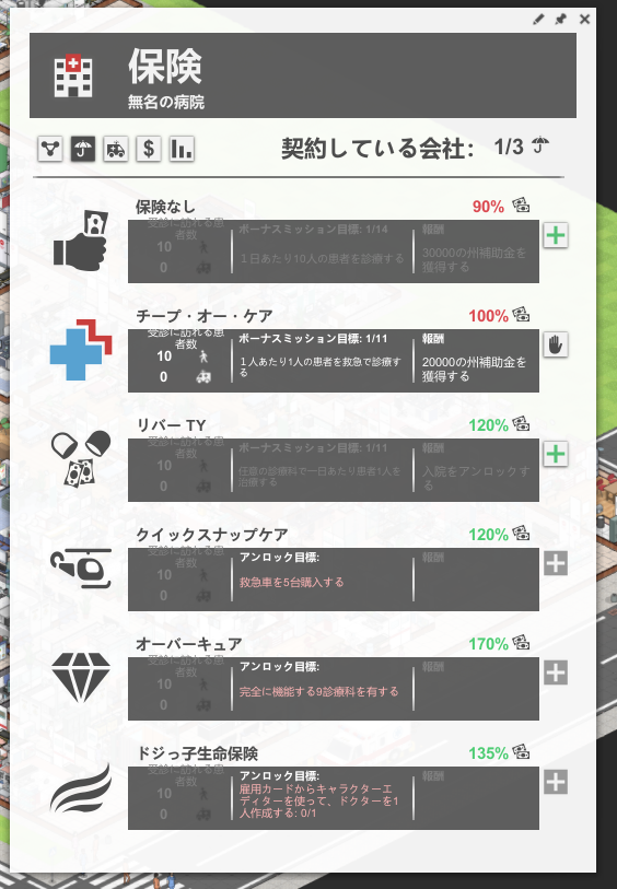 ph20191208_2.png