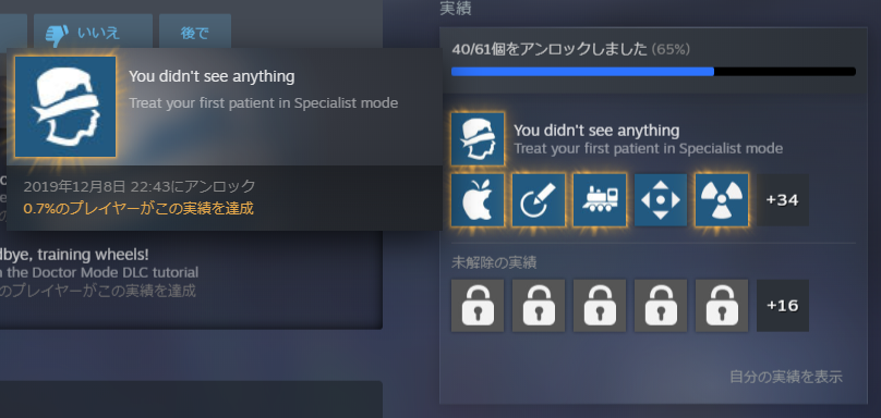 ph20191209_2.png